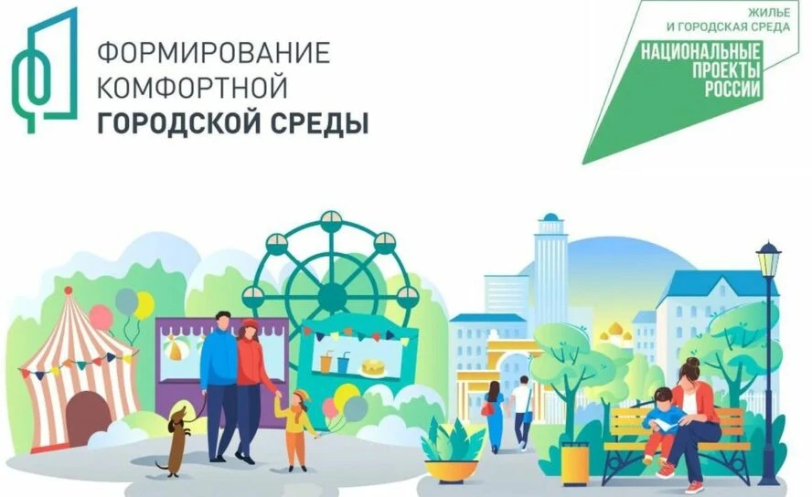 Уважаемые родители и законные представители!

Продолжается рейтинговое голосование, которое определи