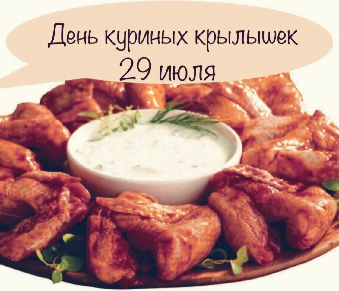 🌤 29 июля ожидается слегка облачная погода. Днем около +23°, ночью – около +17°. Ожидается слабый в