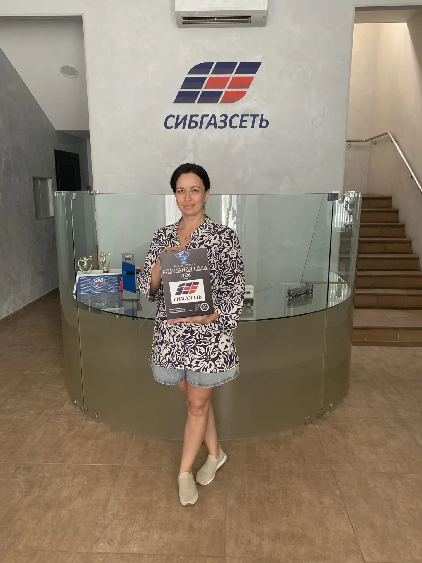 Партнёр проекта 🤝
20.06.2026 

https://gasproagzs.ru/