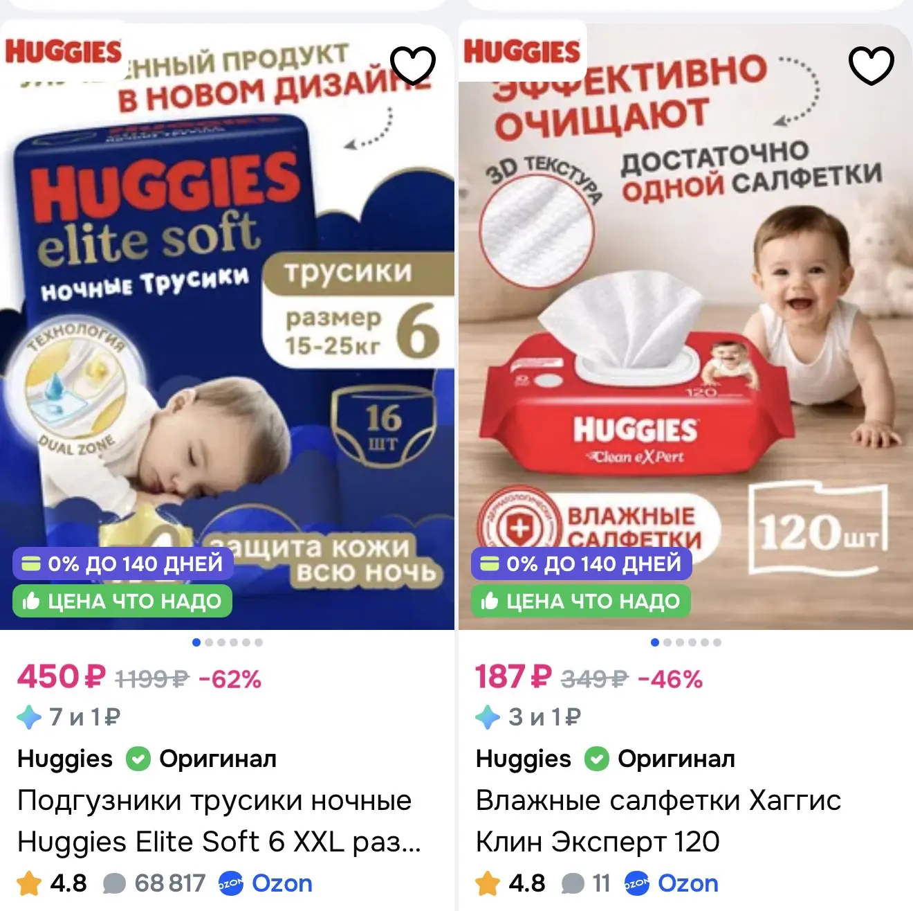 -20% по купону 

https://ozon.ru/t/d7dyh9R