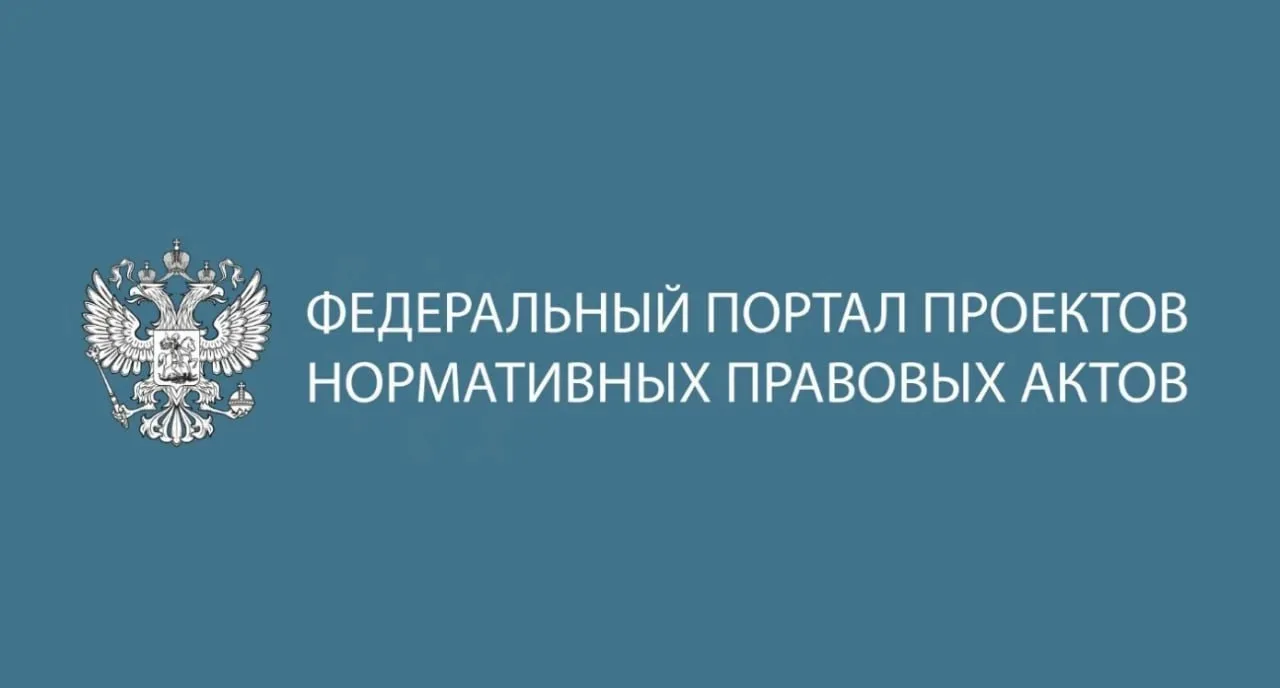 ЭКОПРОМ | Инфоцентр

♻️ Минприроды России подготовило проект новой методики разработки нормативов до