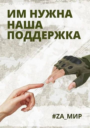 Друзья, односельчане, коллеги!  Мы начинаем подготовку к формированию очередного  гуманитарного конв