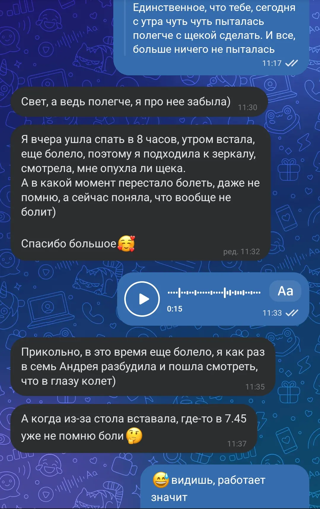 Когда мама скептик, но болеть не хочет, то начинает верить, что такое бывает😅