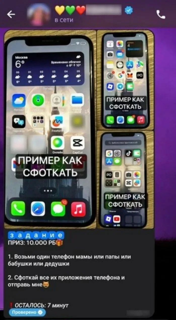 ВНИМАНИЕ, РОДИТЕЛИ И ПЕДАГОГИ! НОВАЯ СХЕМА МОШЕННИЧЕСТВА, НАЦЕЛЕННАЯ НА ДЕТЕЙ ‼️

Уважаемые взрослые