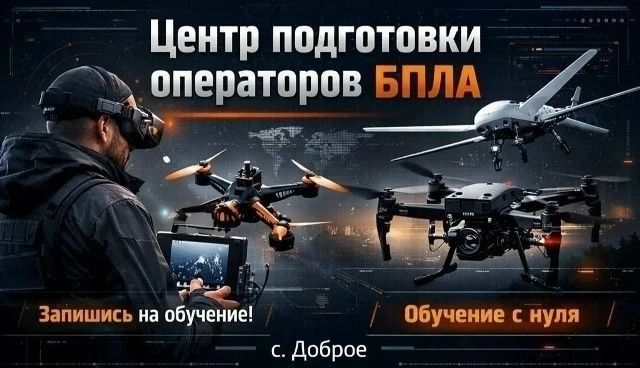 Это ваш шанс пройти службу в одном из самых передовых родов войск на специальных условиях с гарантия