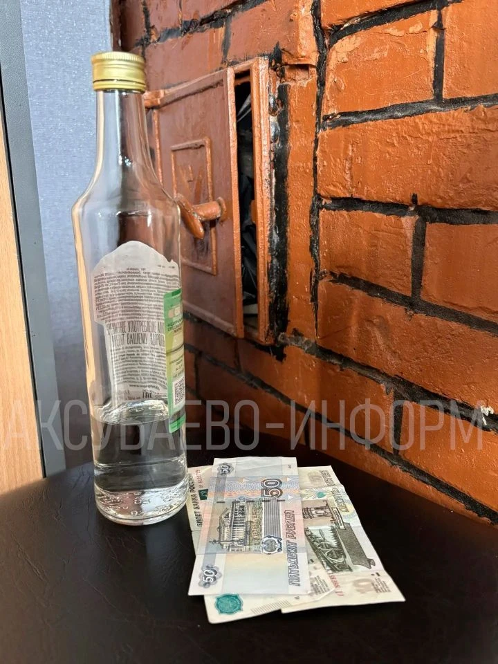 Аксубаевская пенсионерка за продажу спиртного наказана судом
Прокуратура Аксубаевского района поддер