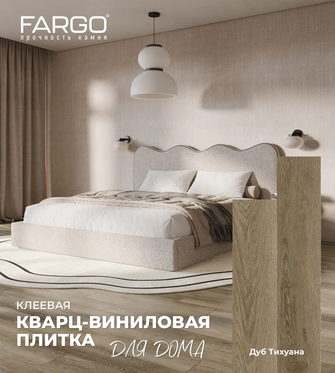 Органический модерн

Современный дизайн берет курс на мягкость. Строгие линии уступают место стилю о