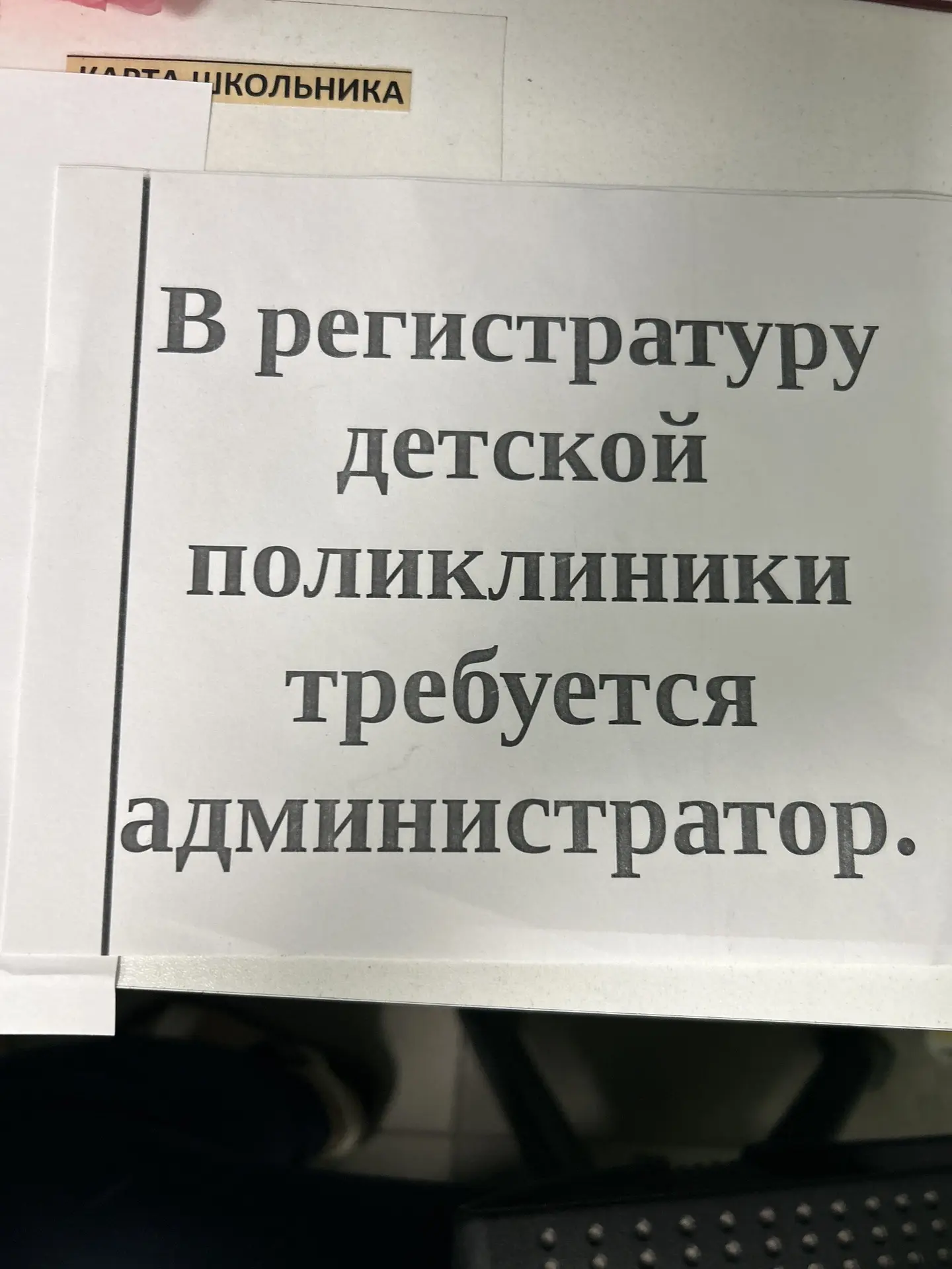 Обращаться по Т 83837350049