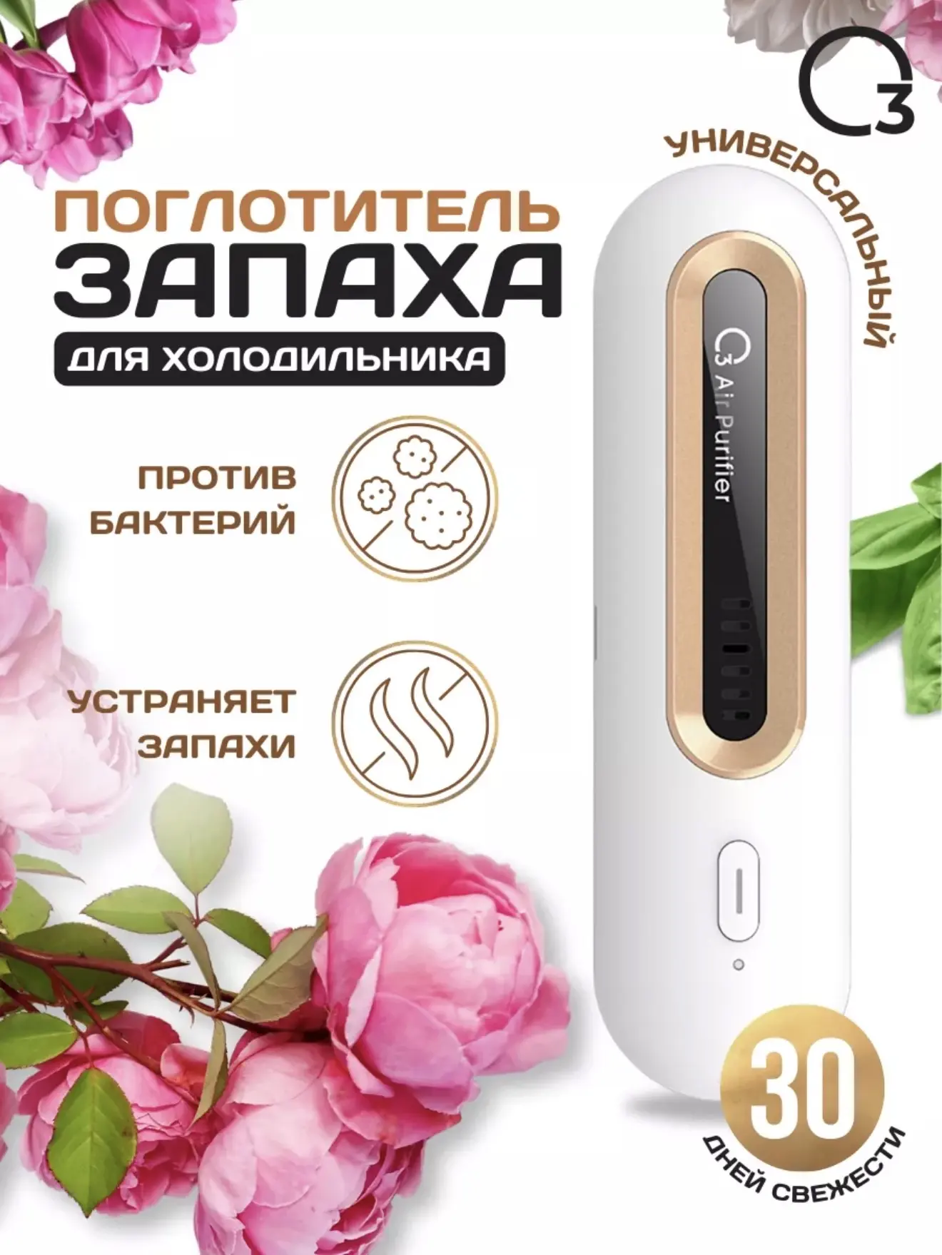 запаха в холодильнике не будет, если:

1️⃣в отсек для хранения овощей и фруктов на дно стелить бумаж