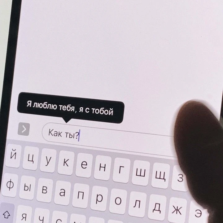 ✌️Подпишись на наш ТГ канал ❤️