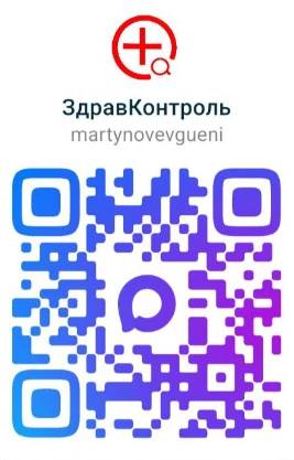 Медицинский чат федерального проекта «Здравконтроль» Видное.Здоровье в мессенджере MAX! Ссылка для п