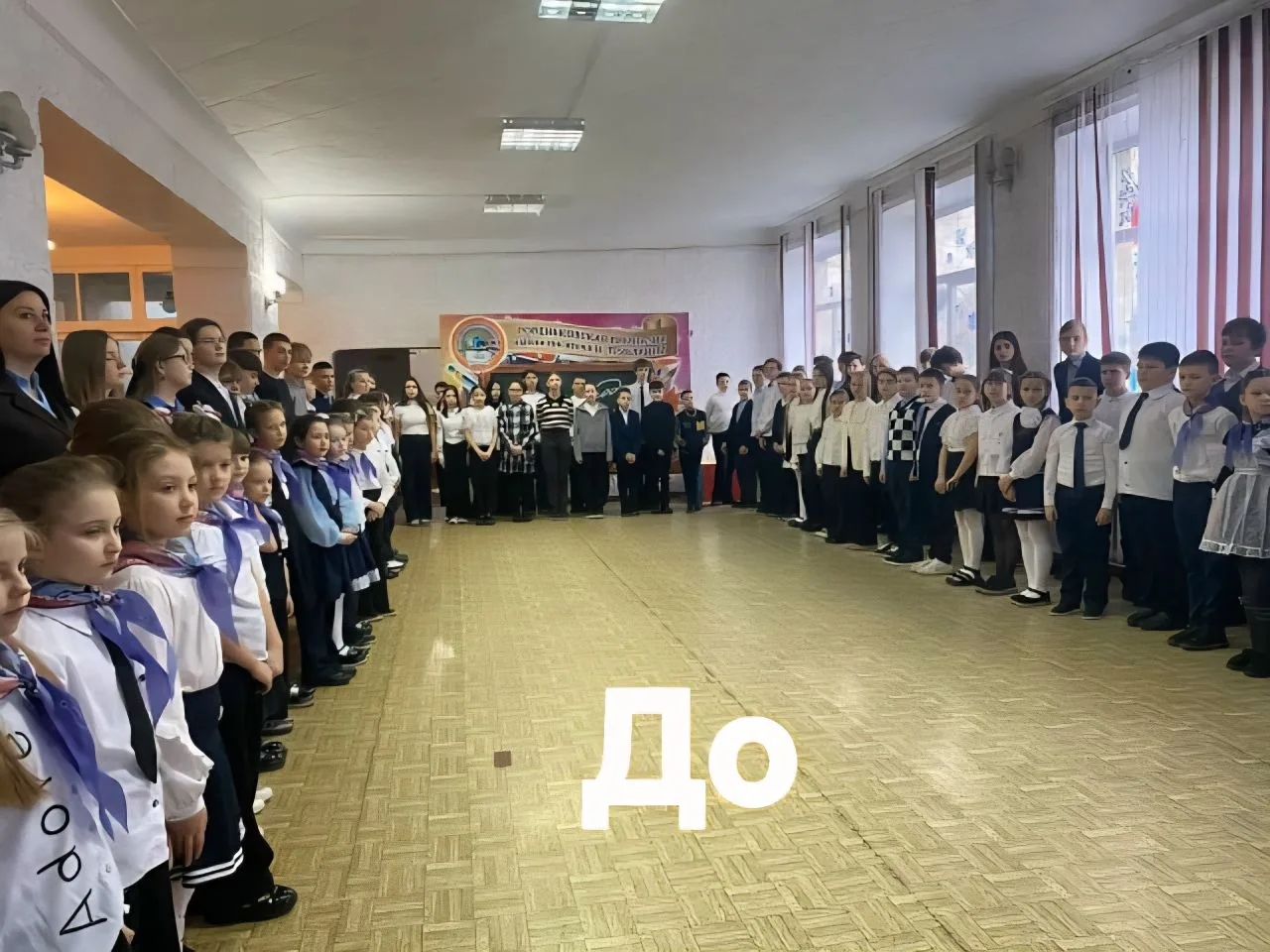 ✨Партия рядом💪 

В рамках акции "Добрые дела", которую проводит "Единая Россия", в актовом зале Ров