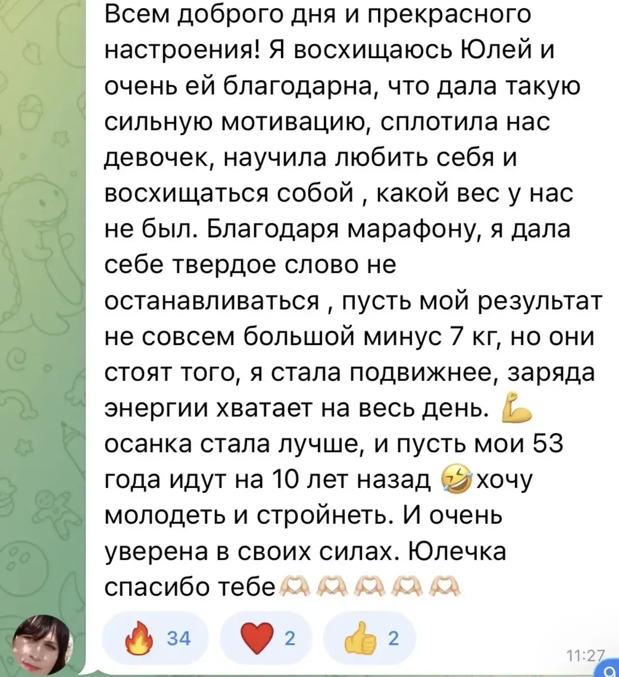 За то время, что я активно продвигаю тему домашних тренировок на FitStars, я получила огромное колич