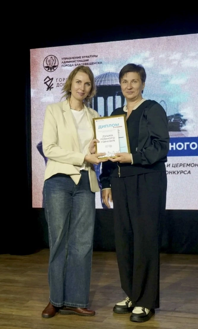 🏆В Городском доме культуры прошла церемония награждения участников и лауреатов многожанрового конку