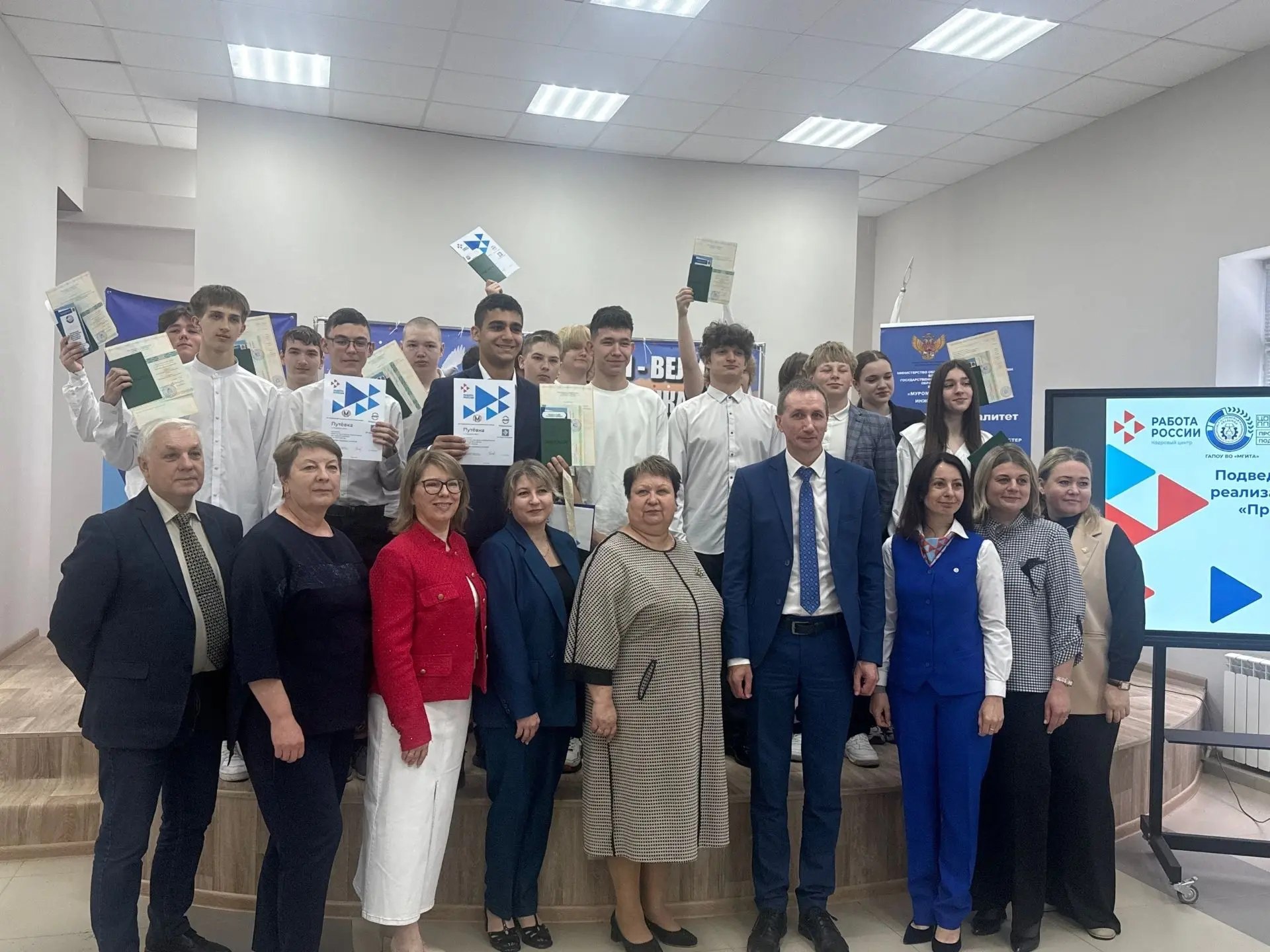 Подведены итоги проекта «Профдебют»: школьники Мурома освоили первую профессию! 29 мая 2026 года на 