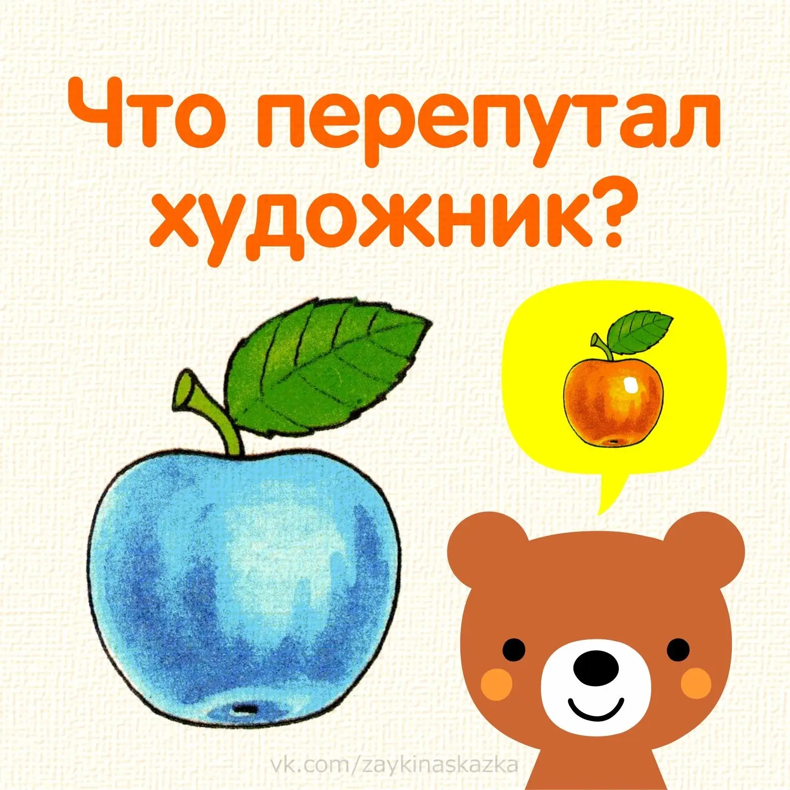 Лето в самом разгаре, но давайте не будем забывать, что  это не повод отложить увлекательные занятия
