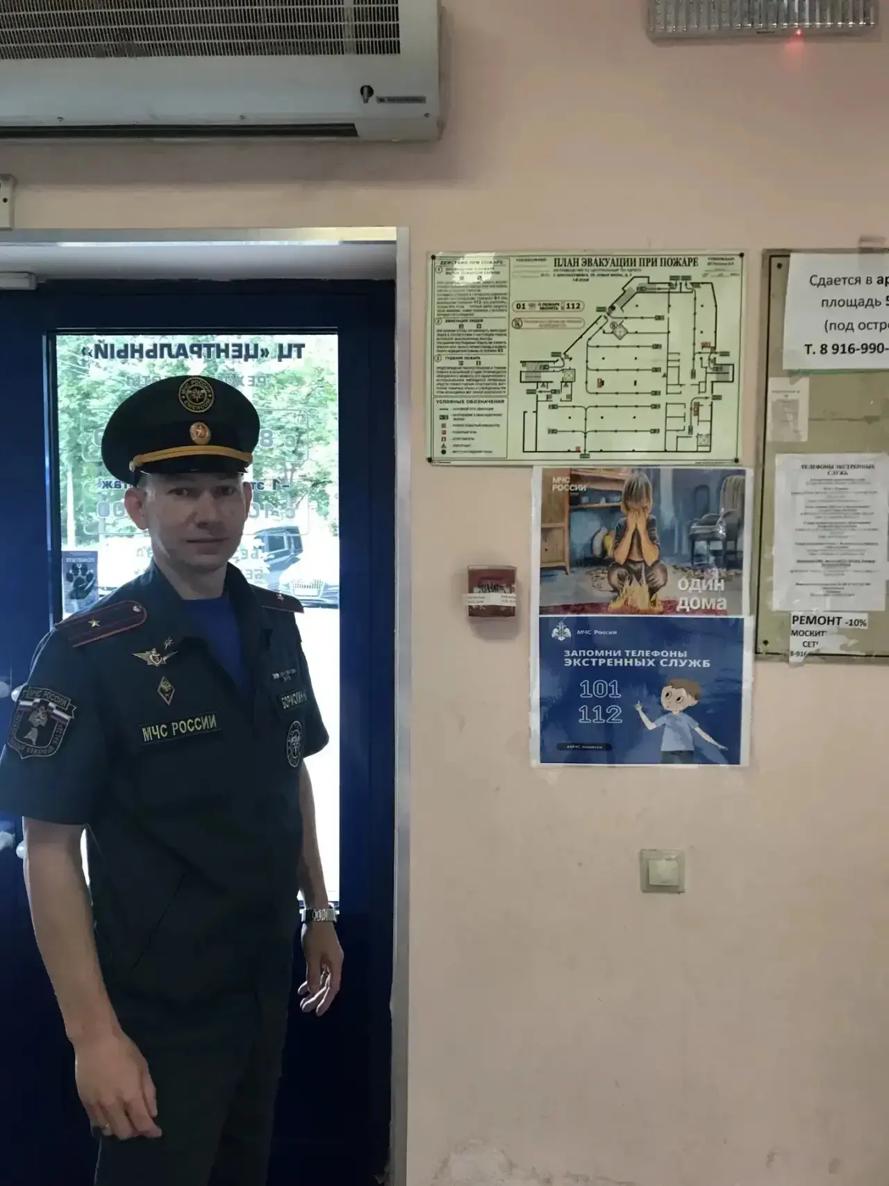 🚨🚨🚨Единый день тренировок по эвакуации на объектах с массовым пребыванием людей

➡️В целях исполн