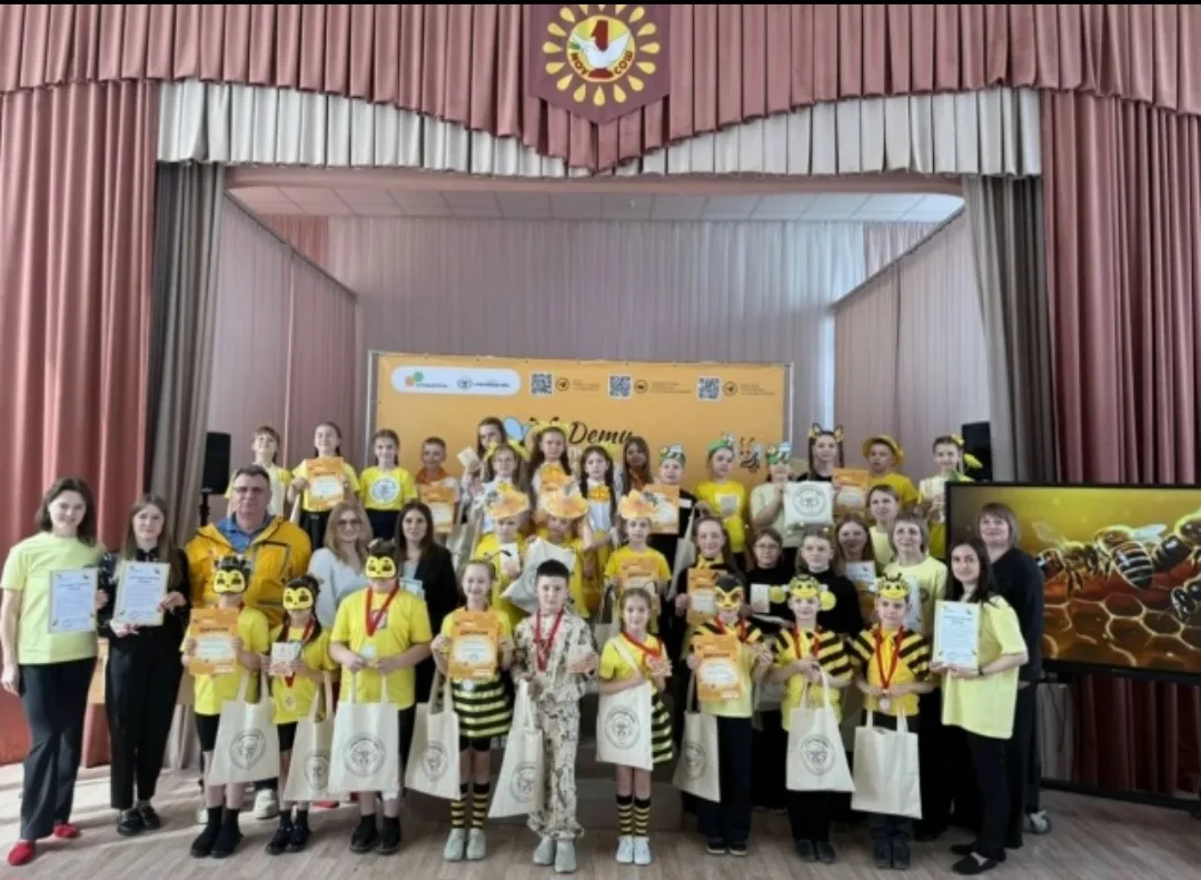 🍯 МЕДОВЫЙ СОЛНЕЧНЫЙ ПРАЗДНИК В БОГДАНОВИЧЕ! 🐝

Друзья, это было невероятно! ✨

14 мая в школе №1 г