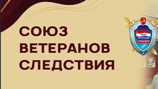 В целях повышения уровня информированности граждан о возможности обращения в Главное следственное уп