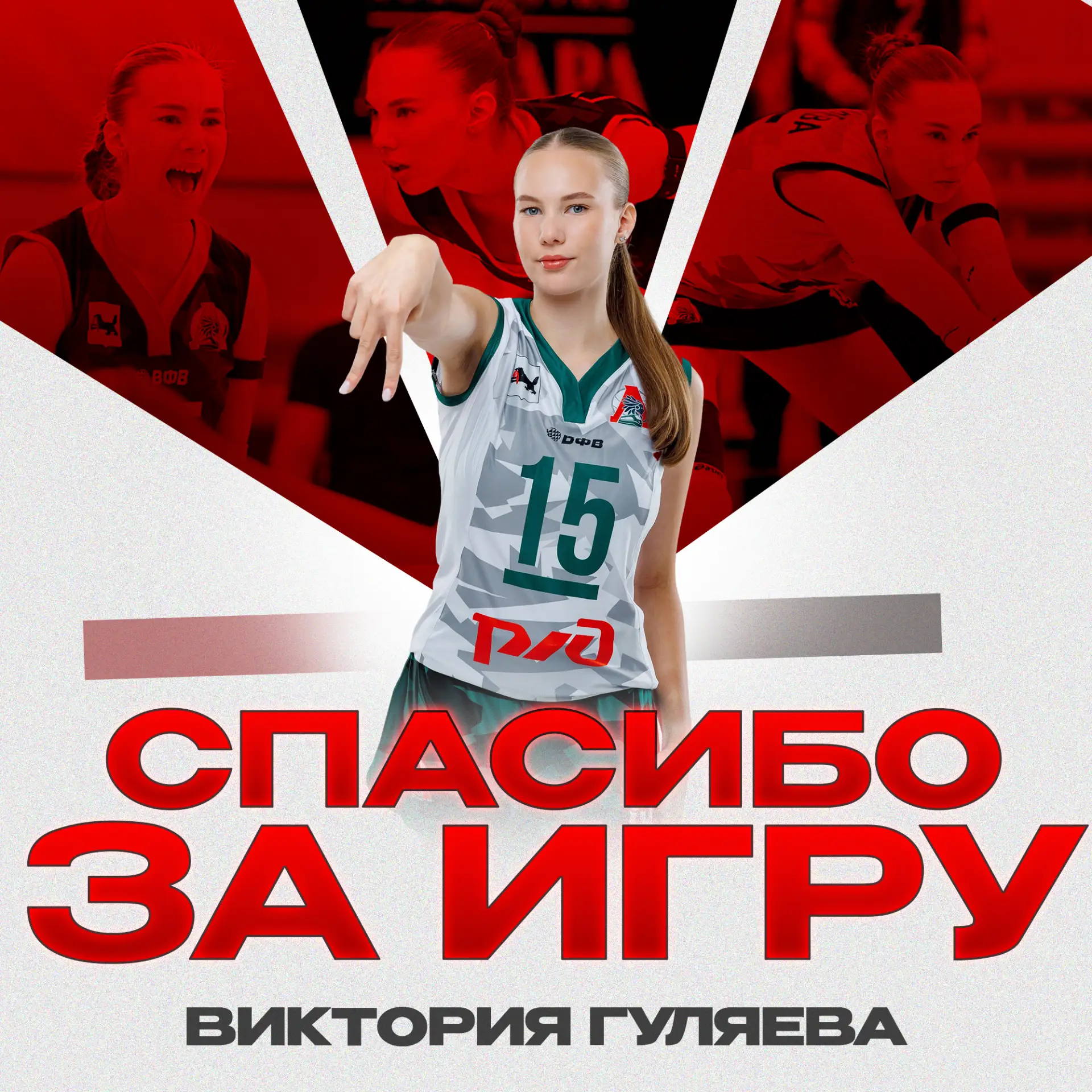 💔 СПАСИБО, ВИКА! 

Сегодня мы делимся очень важной, трепетной и грустной новостью. Нашу команду пок