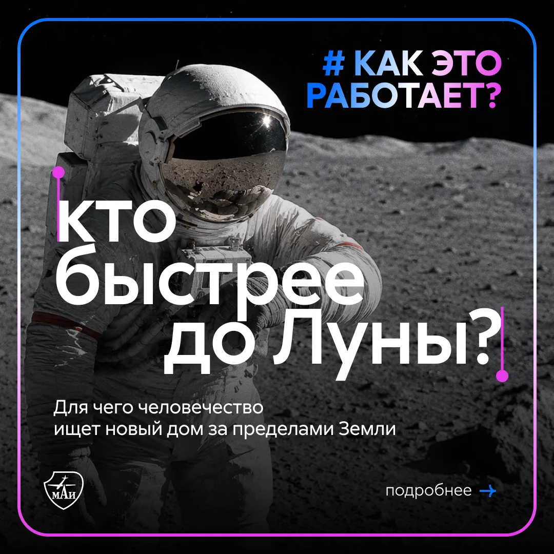 Пссс… 😎 Лунная база интересует? 

После миссии «Аполлон-17» в декабре 1972 года люди больше не ступ