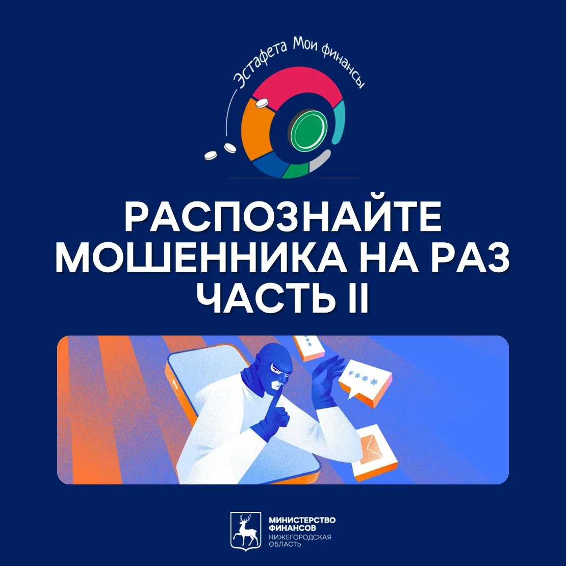 📝 Делимся полезными материалами в рамках IХ тематического этапа Всероссийской просветительской Эста