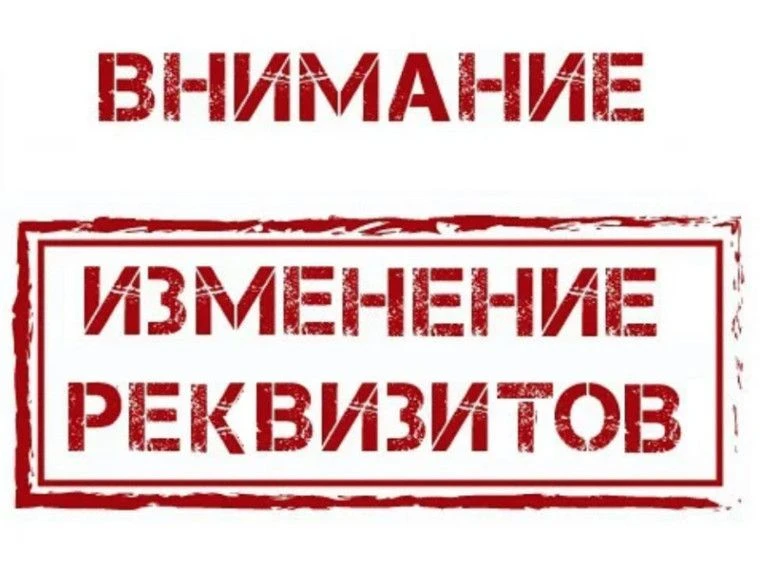 УВАЖАЕМЫЕ СОБСТВЕННИКИ, ОБРАЩАЕМ ВАШЕ ВНИМАНИЕ!
НО «Республиканский Фонд капитального ремонта многок