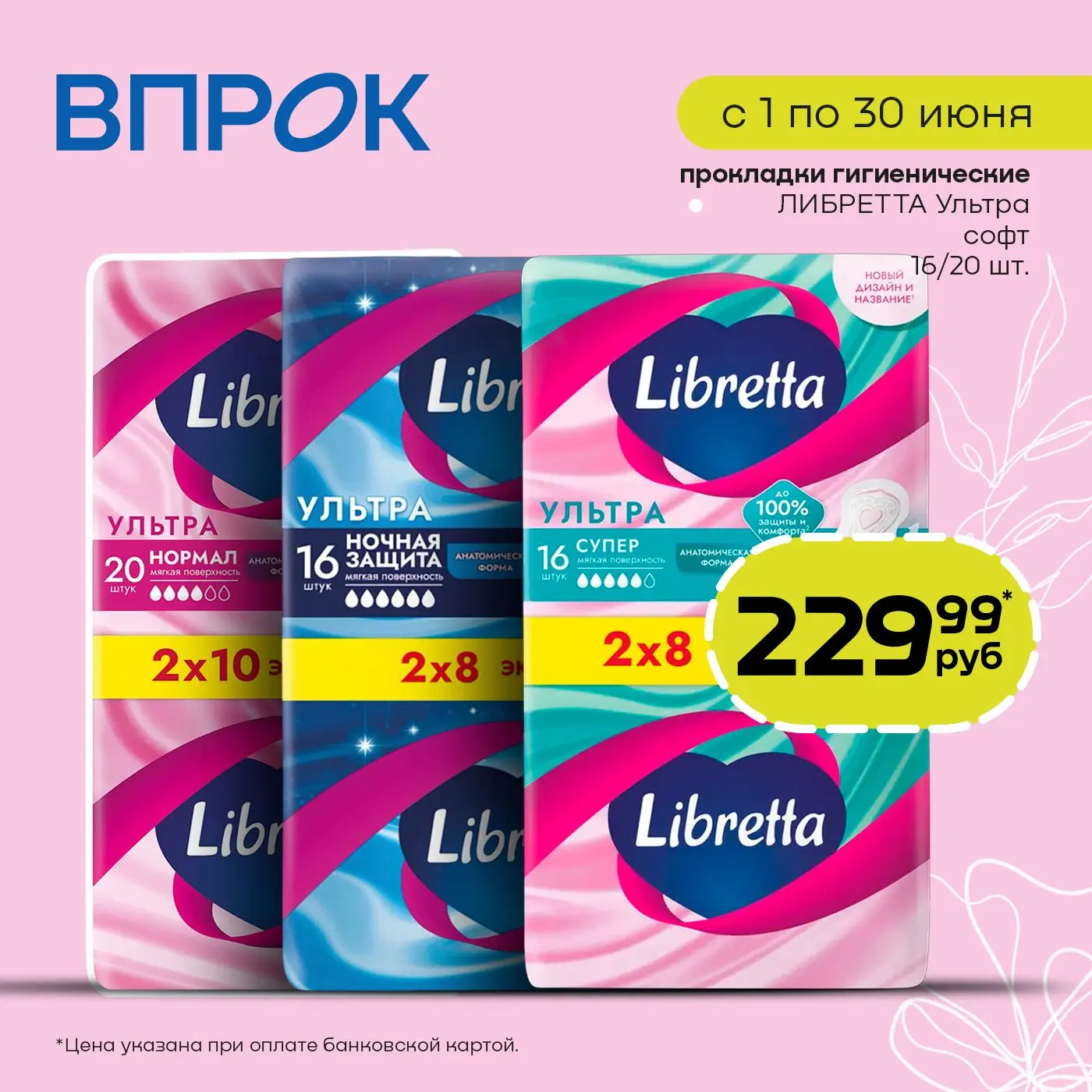 Удачные покупки - это не случайность, а про заботу о себе 💜

Когда берёшь именно то, что нужно - и 
