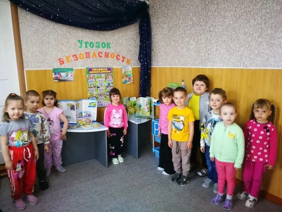 В рамках Всероссийской акции "Мои безопасные каникулы" в филиале "Колокольчик" состоялись мероприяти