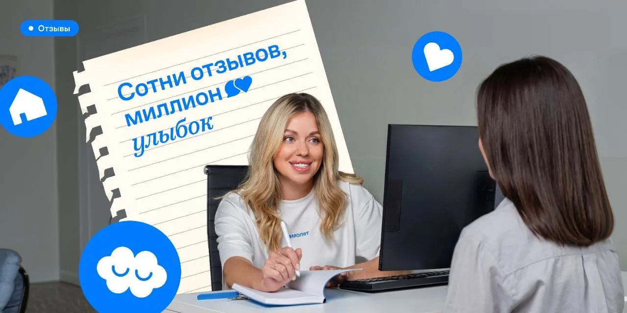 Дорогие жители 🏠

Каждое ваше слово — это не просто оценка, а ценный ориентир для нас. Благодаря об