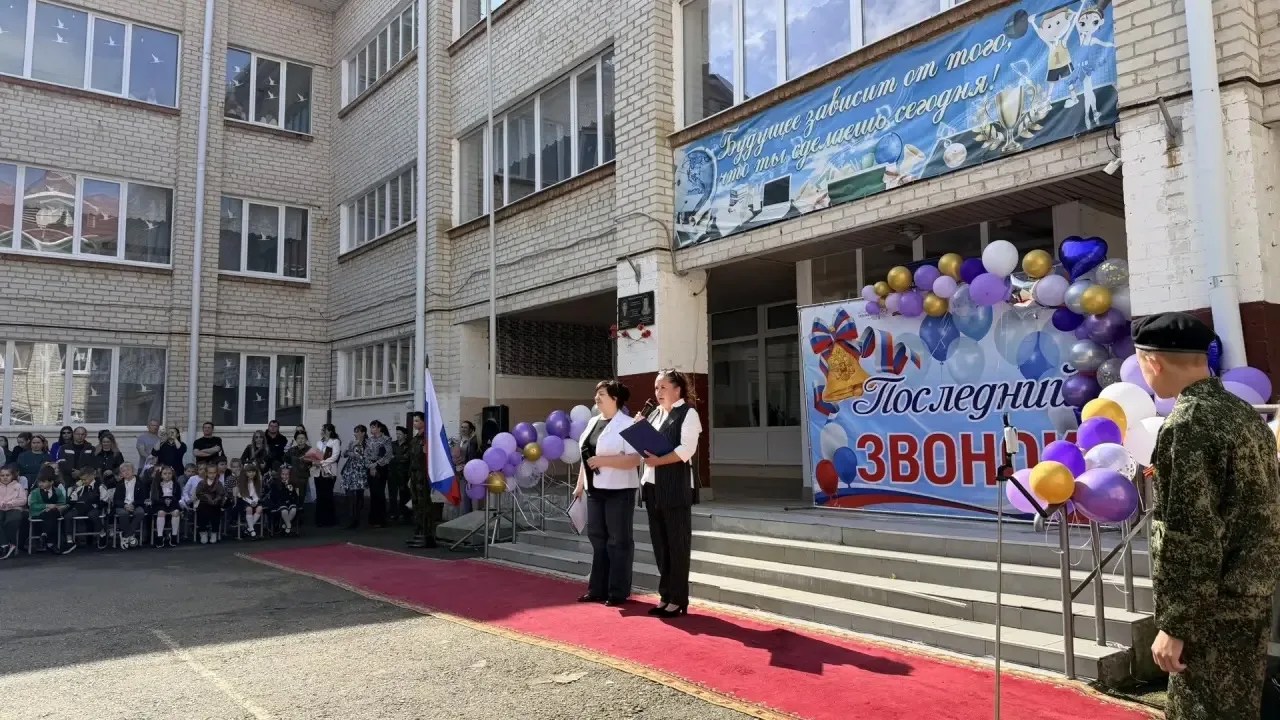🎓 Последний звонок прозвенел в школе №15! 🔔

26 мая в МБОУ СОШ №15 г. Невинномысска прозвучал самы