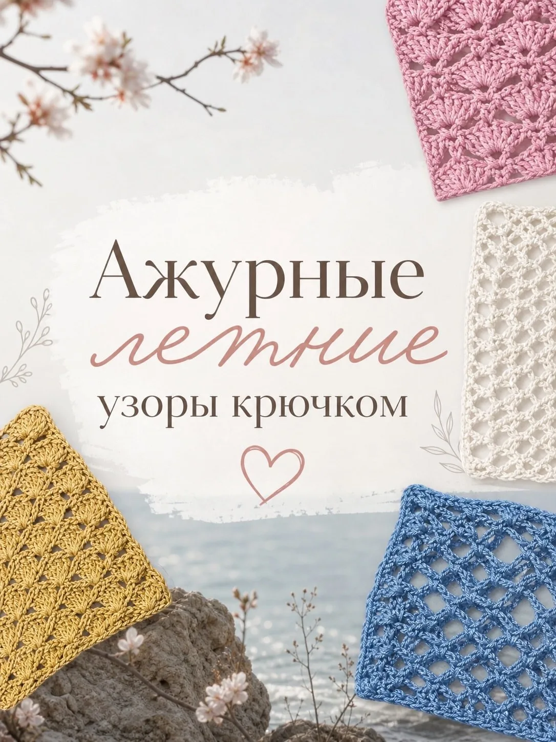 В копилочку 😉