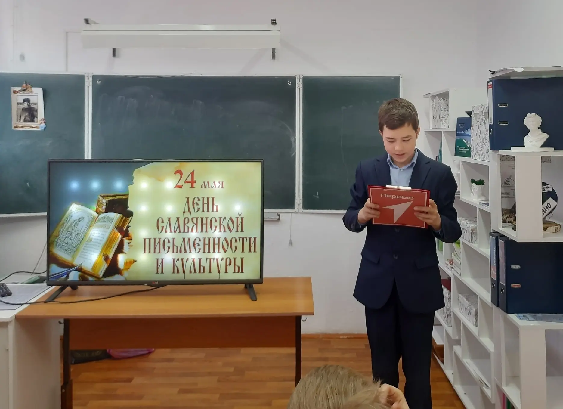 💫В 5 классе прошел познавательный час «День славянской письменности и культуры». 

📜День славянско