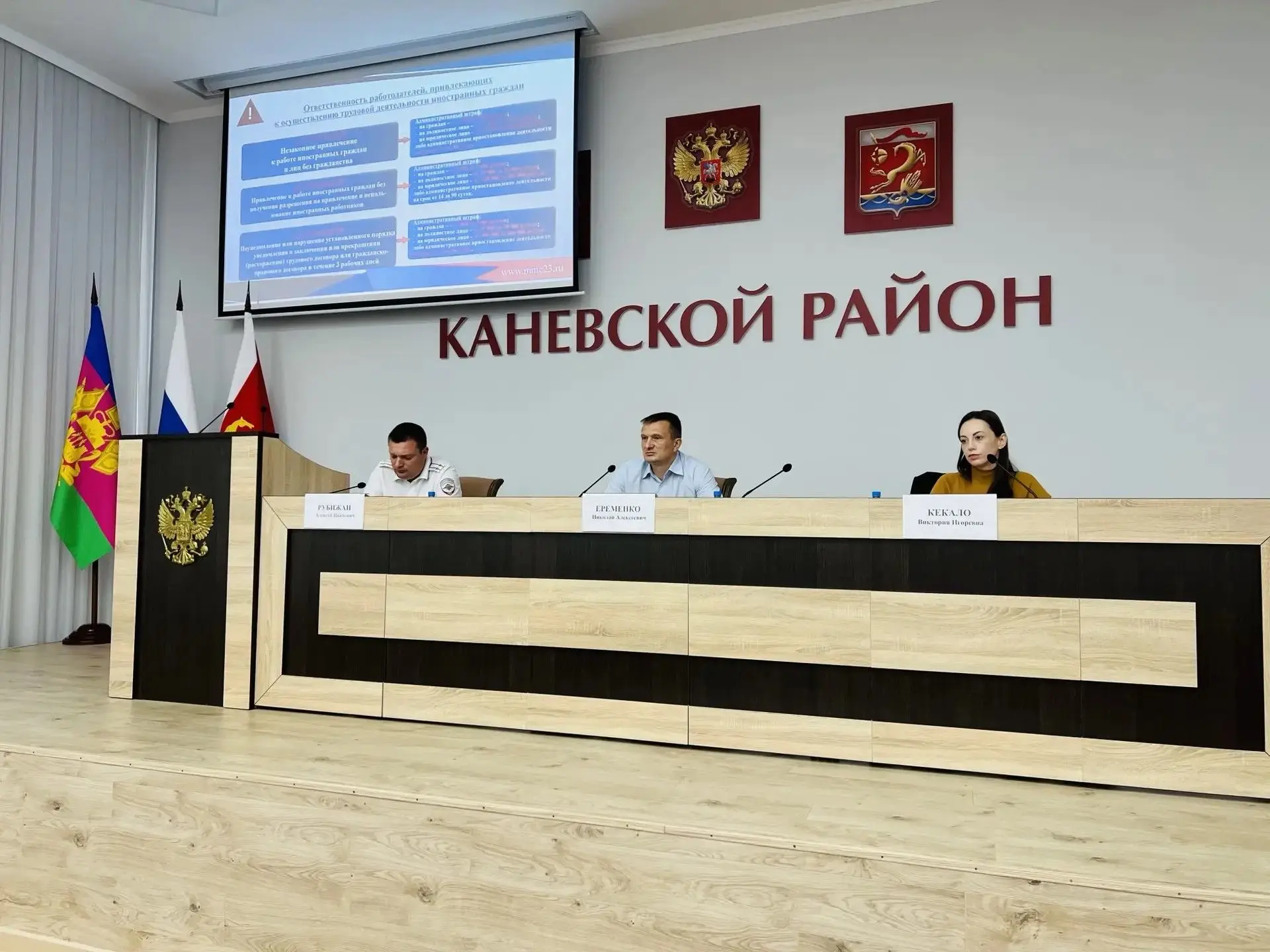 28 мая 2026 г. учреждение в лице Кекало В.И. приняло участие в заседании межведомственной рабочей гр