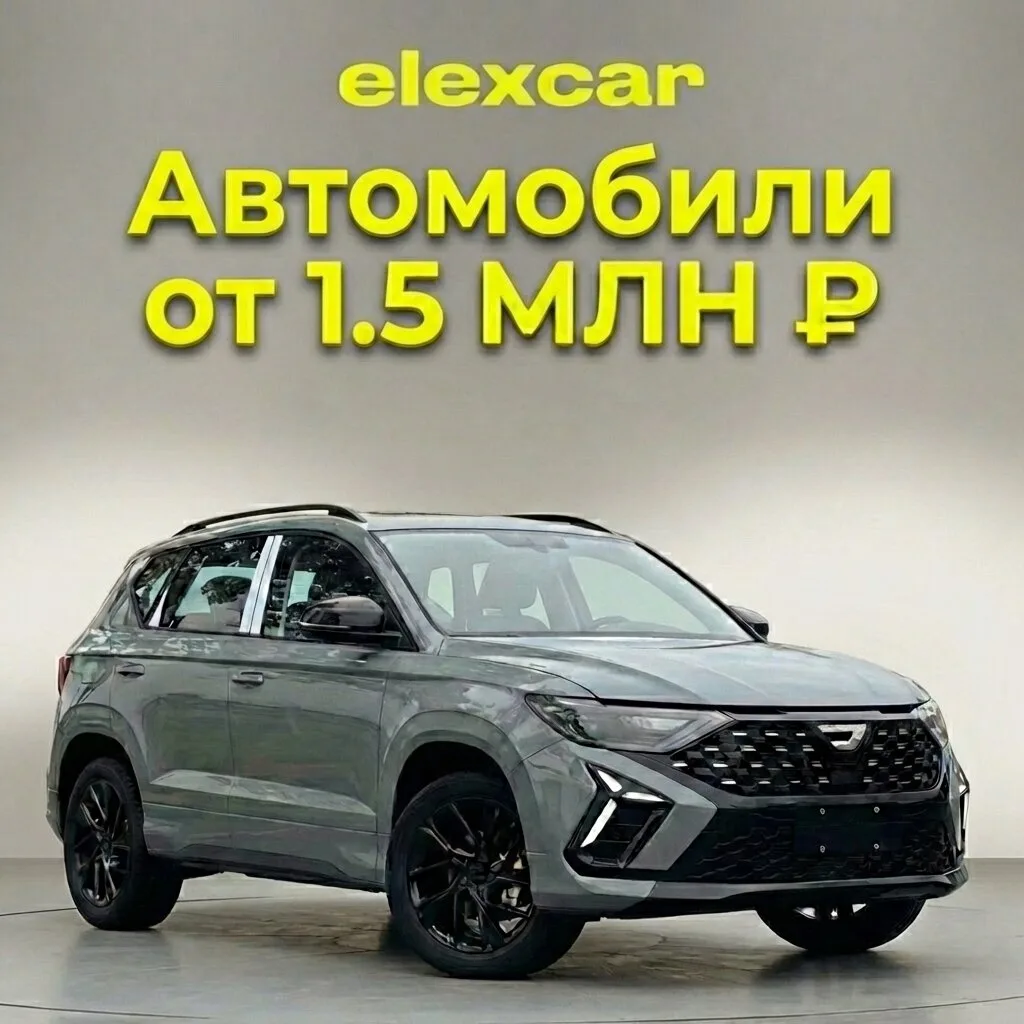 Авто из Кореи и Китая — оплата при получении

🚗 Привозим VW, Kia, Hyundai, Toyota, Mazda и другие м