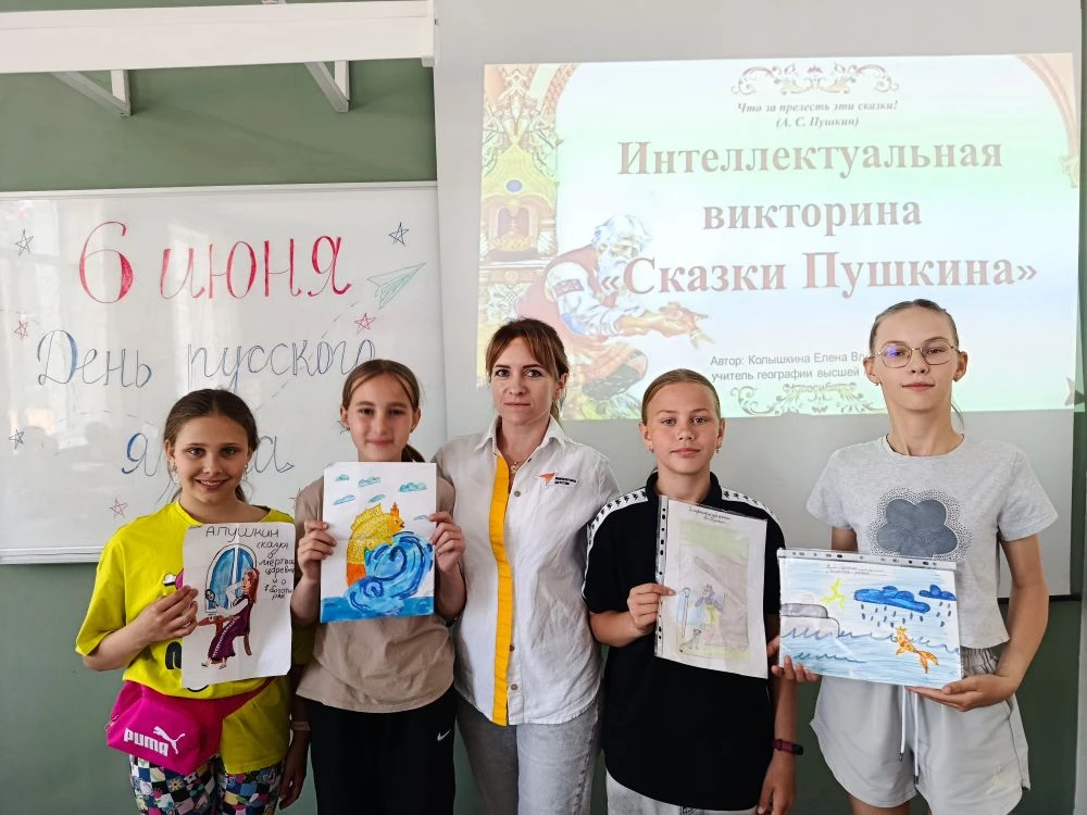🎨 Второй день летнего лагеря - Пушкинский день: творчество без границ!
В день рождения Александра П