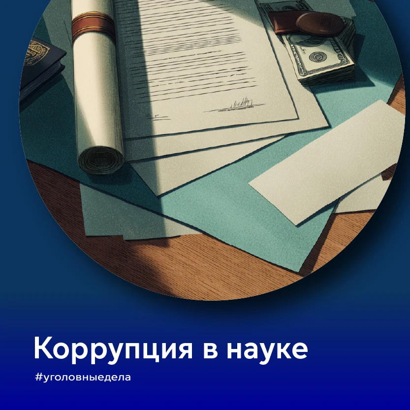 🚨 Арестована Светлана Галазова, профессор Северо-Осетинского государственного университета (СОГУ). 