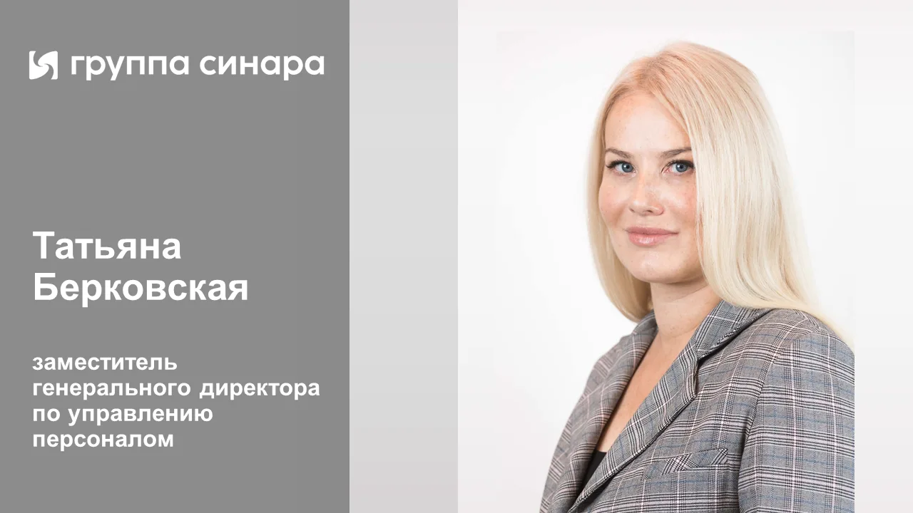 «Чемпионат «Игры мастеров» ежегодно собирает специалистов разных направлений, помогая определить луч