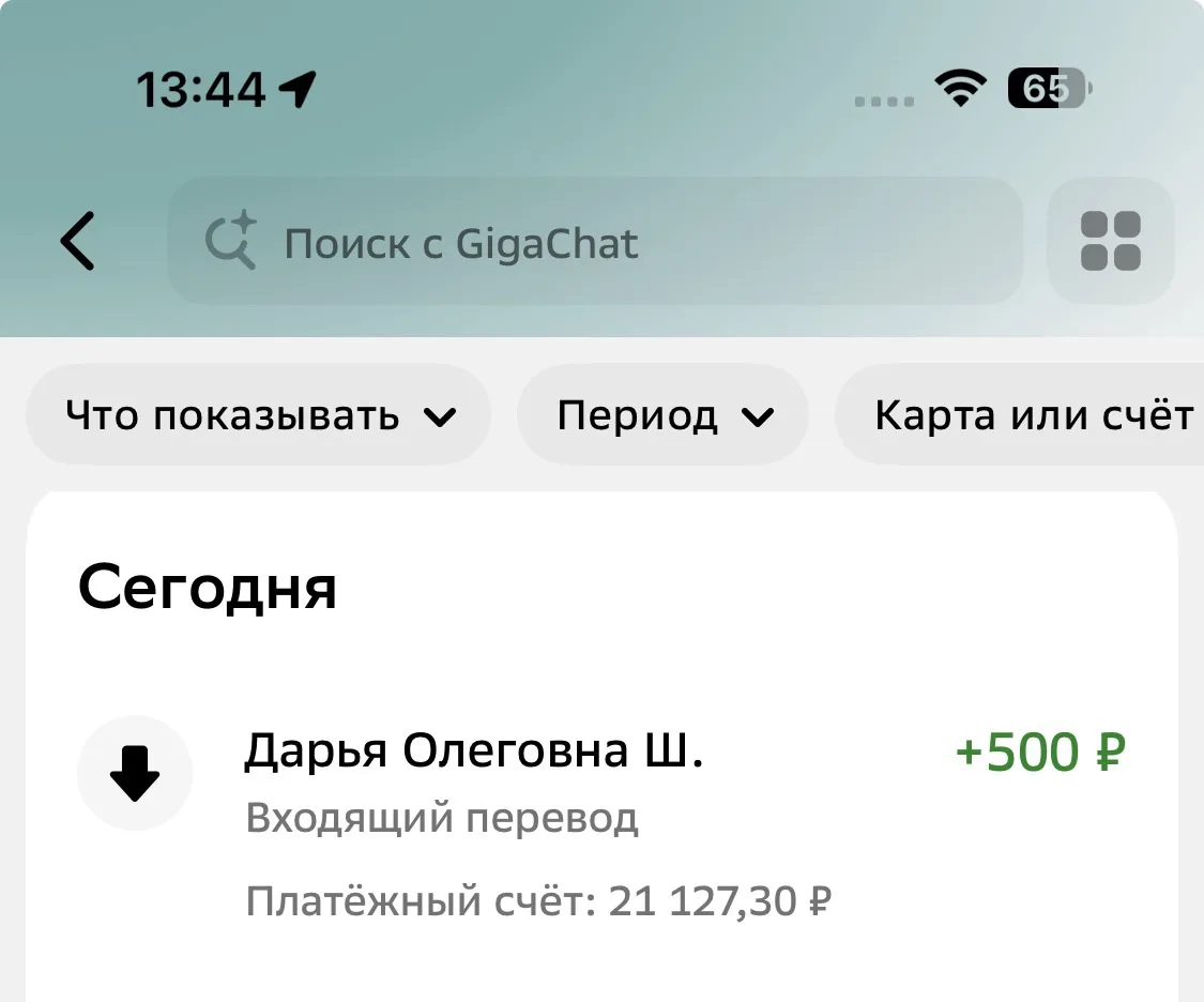 Дарья Олеговна, спасибо Вам большое Za неравнодушие и поддержку СВОих!!!
Вместе мы справимся!!!🇷🇺�