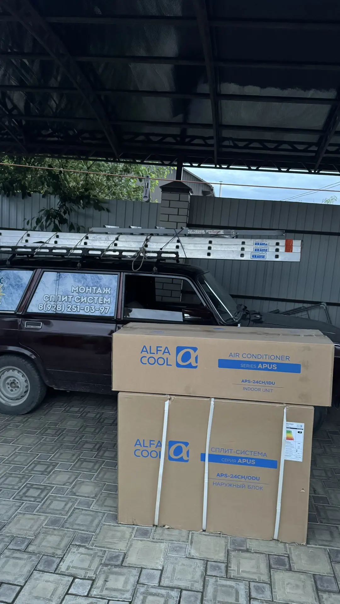 Размерчик ✅ 
24 блок