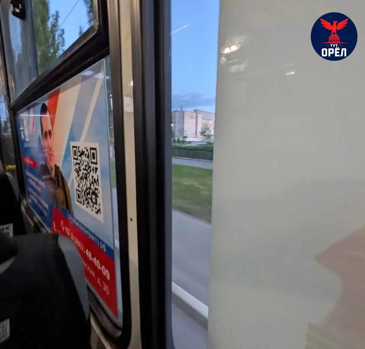 🚌 Орловчане пропускают остановки из-за заклеенных окон в транспорте.

Жители жалуются, что реклама 