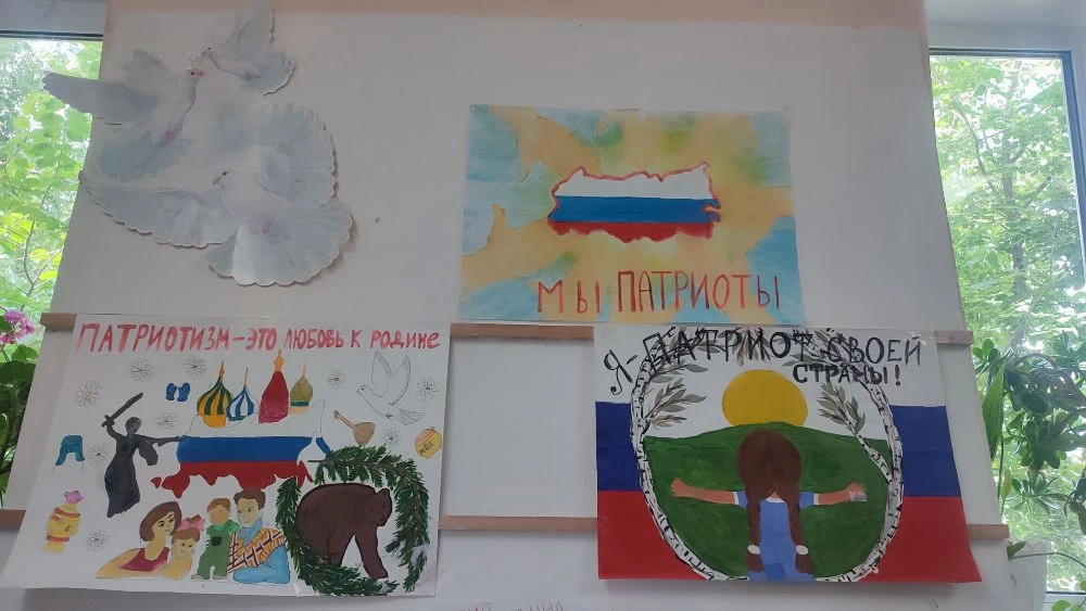 12 июня-День России
В преддверии главного праздника нашей страны в нашей школе прошла выставка поака