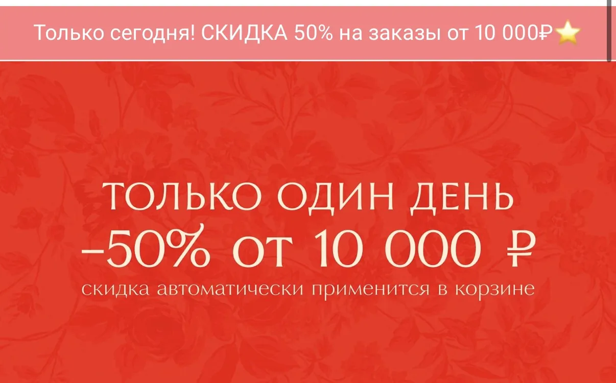 -50% только сегодня !!!!

[контакт скрыт]

Реклама. Информация о рекламодателе по ссылке