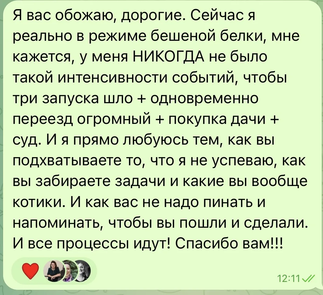 Мысль дня: эффективность выстроенной в проекте системы проверяется в периоды кризисов. 

Так наприме