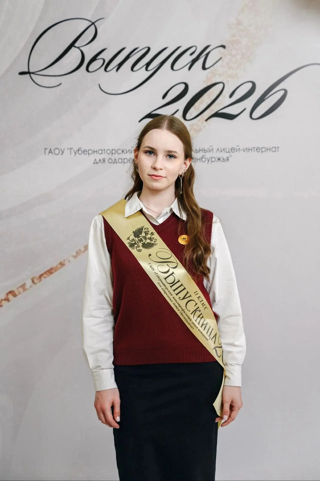 Всем привет! Меня зовут Маленкова Мария, и я получила 100 баллов на ЕГЭ по русскому языку! 💯

В это