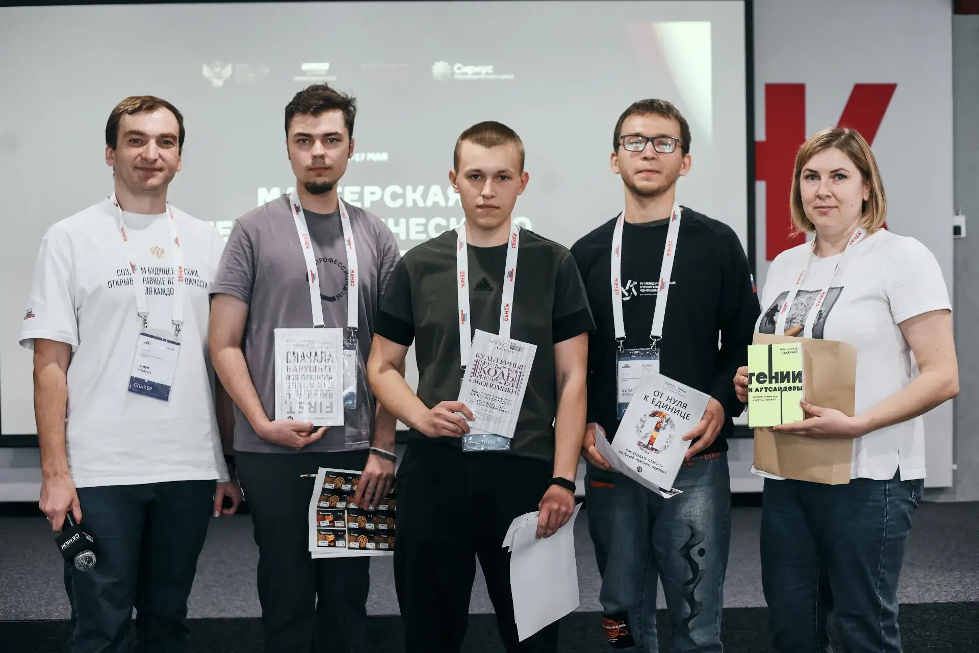 ⭐Мастерская технологического лидерства

👉С 15 по 17 мая 2026 года студентка второго курса группы 15