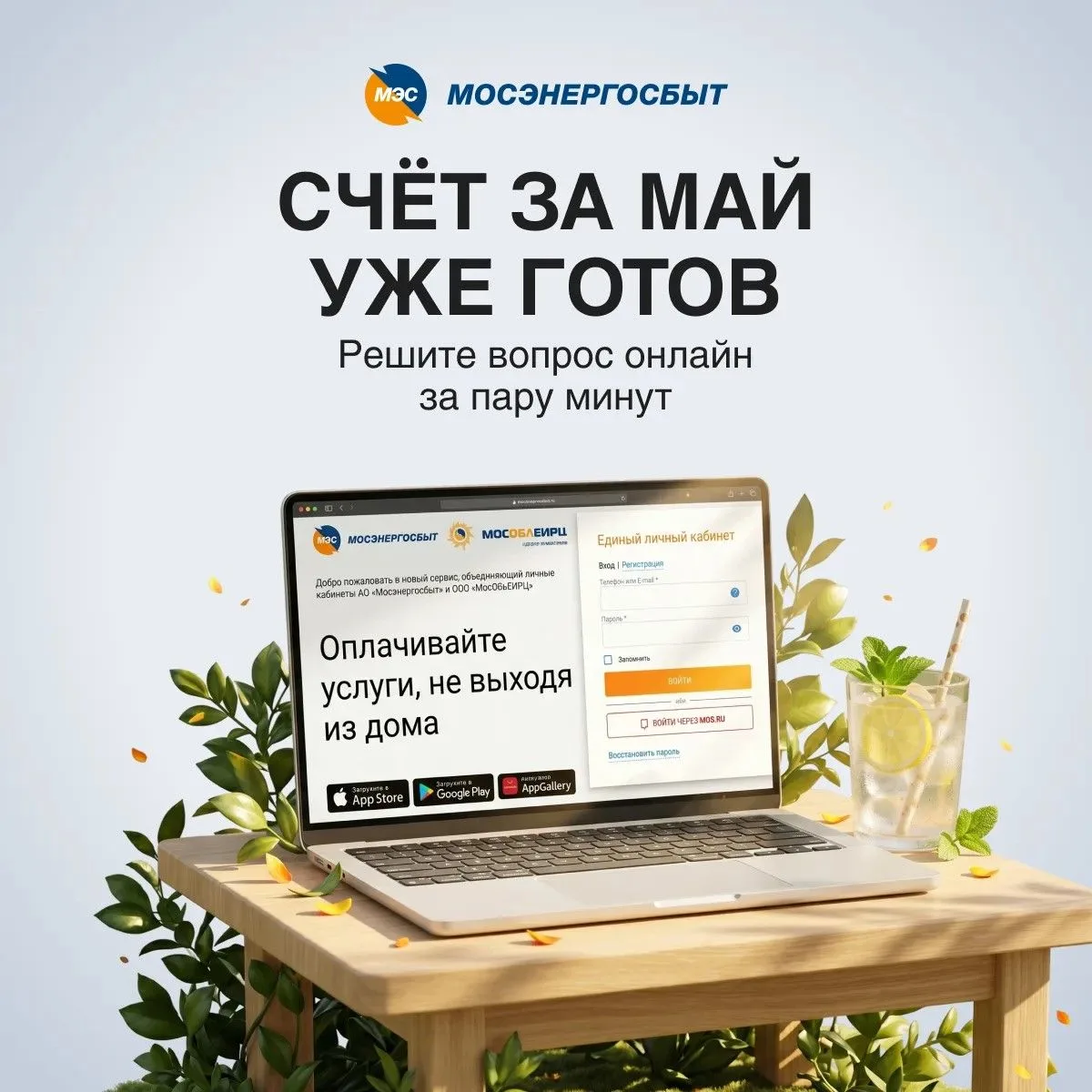 ☀️ Июнь на календаре: встречаем лето с порядком в делах!

Друзья, пришло время открыть первую страни