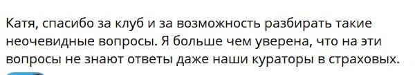 ♥️Отзывы опытных агентов моего клуба "Агент: перепрошивка".

Благодарю каждого участника за опыт и в