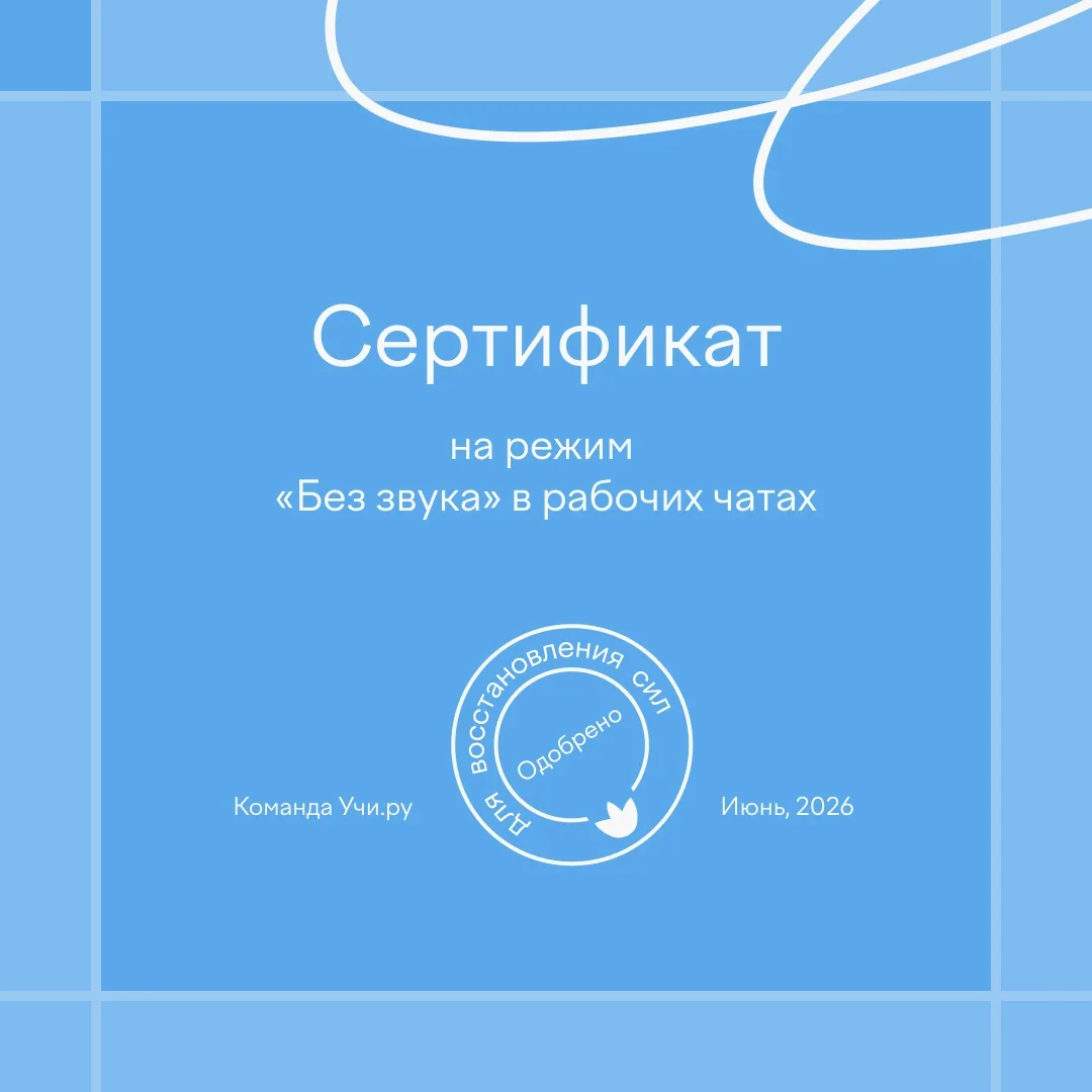 В июне вы можете быть неидеальными 💜

Что-то забыть, от чего-то отказаться, где-то сделать меньше, 