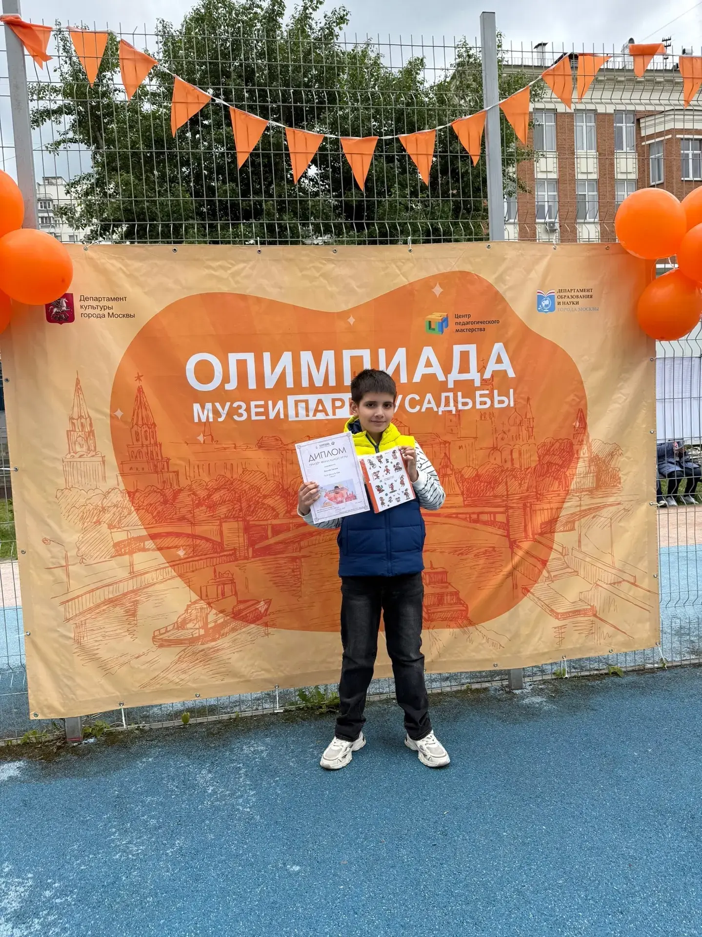 🏆 Наша гордость — Богдан! 🏆

Ученик 3 «А» класса Логачёв Богдан третий год подряд становится побед